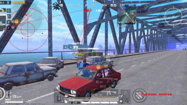 和平精英《番茄追踪》辅助