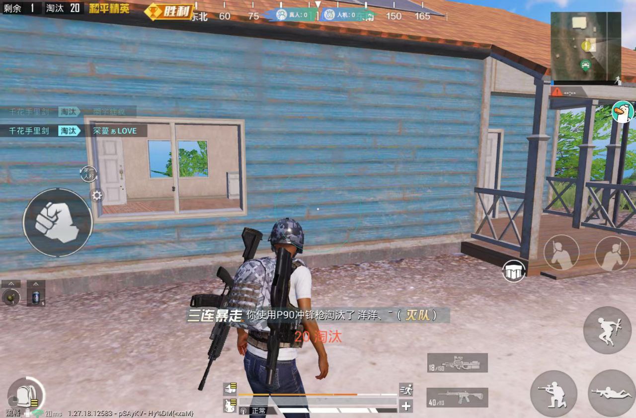 和平精英紫色的标是什么